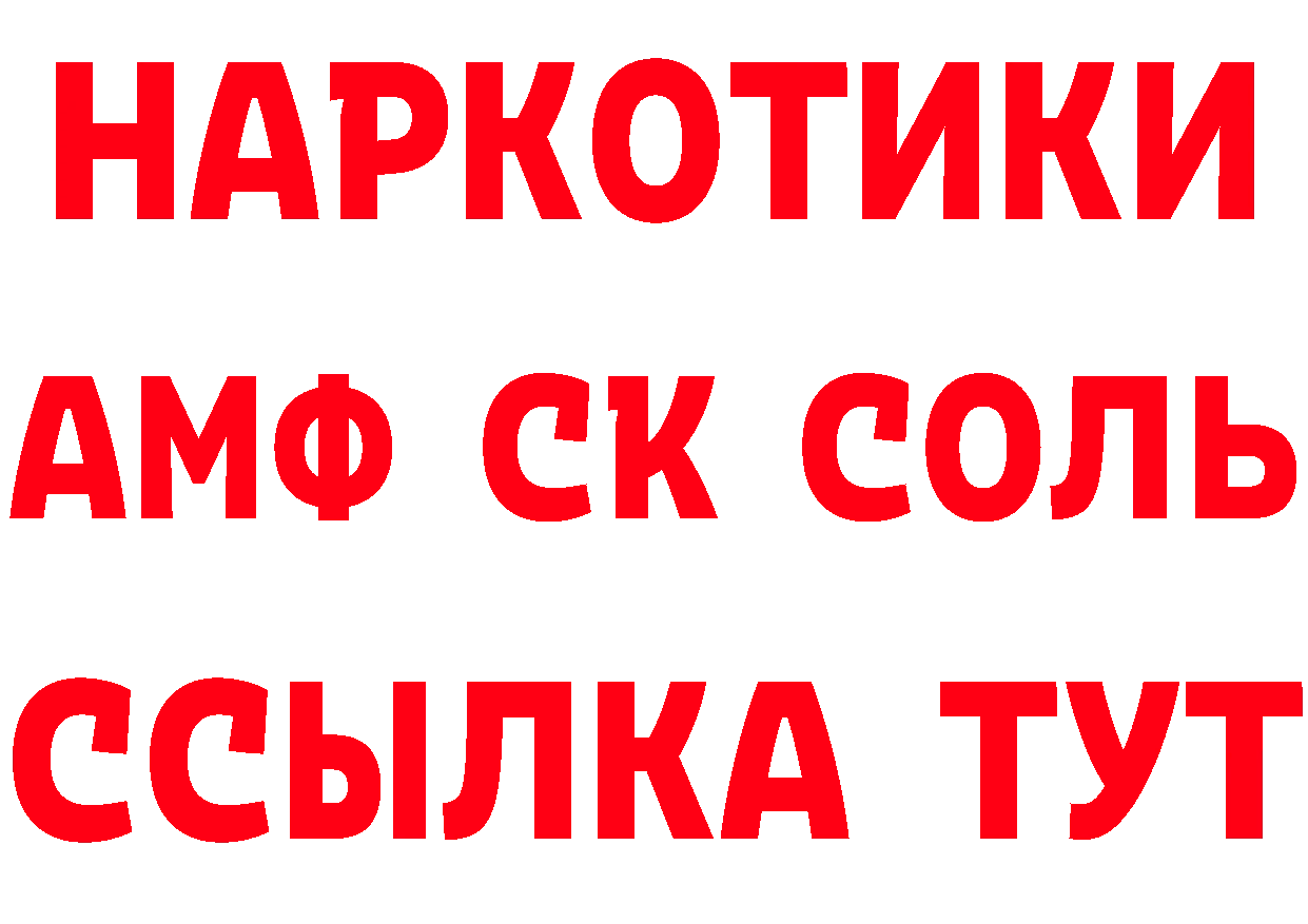 Продажа наркотиков нарко площадка состав Рязань